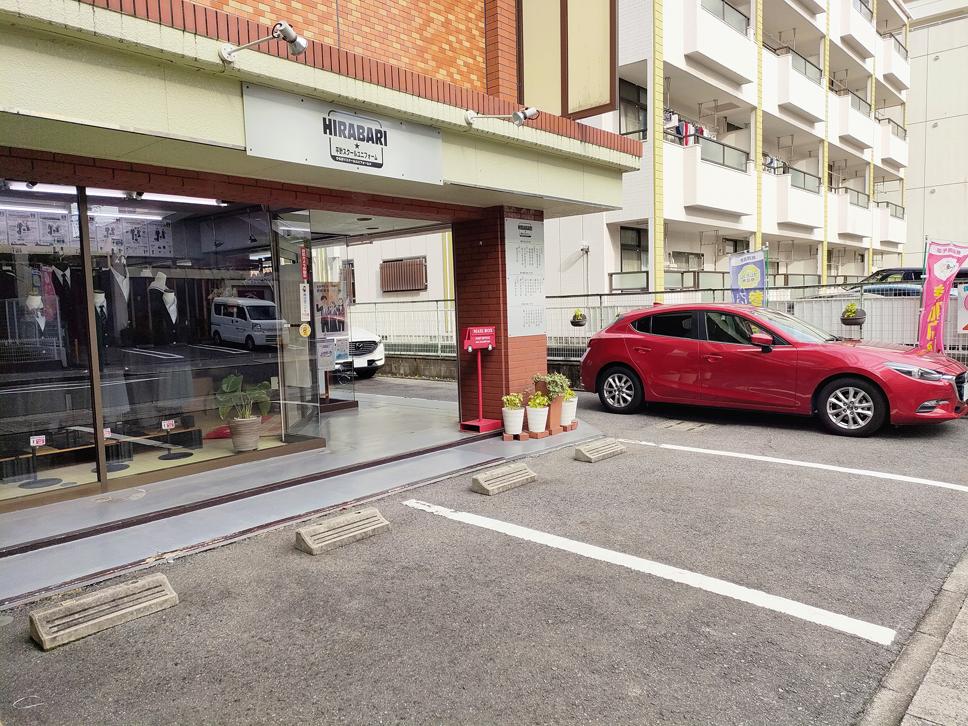 駐車場